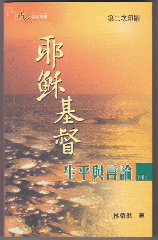 988988743