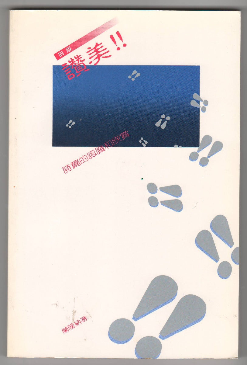 I-0-941598-04-7