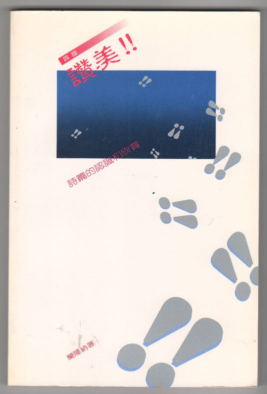 I-0-941598-04-7