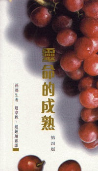 I-0-941598-08-X