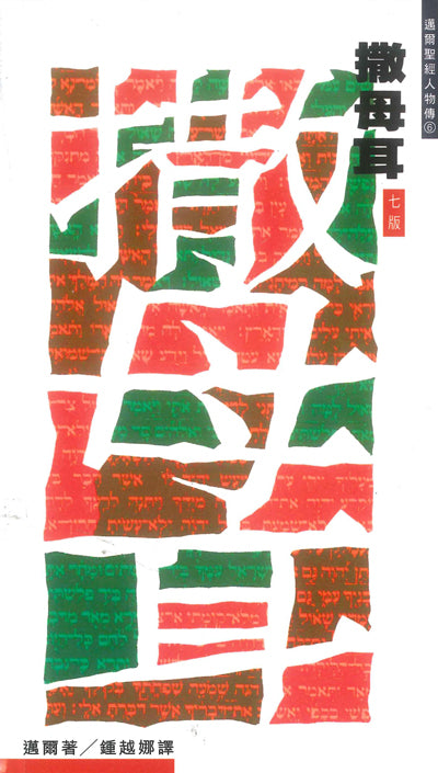 I-0-941598-48-9