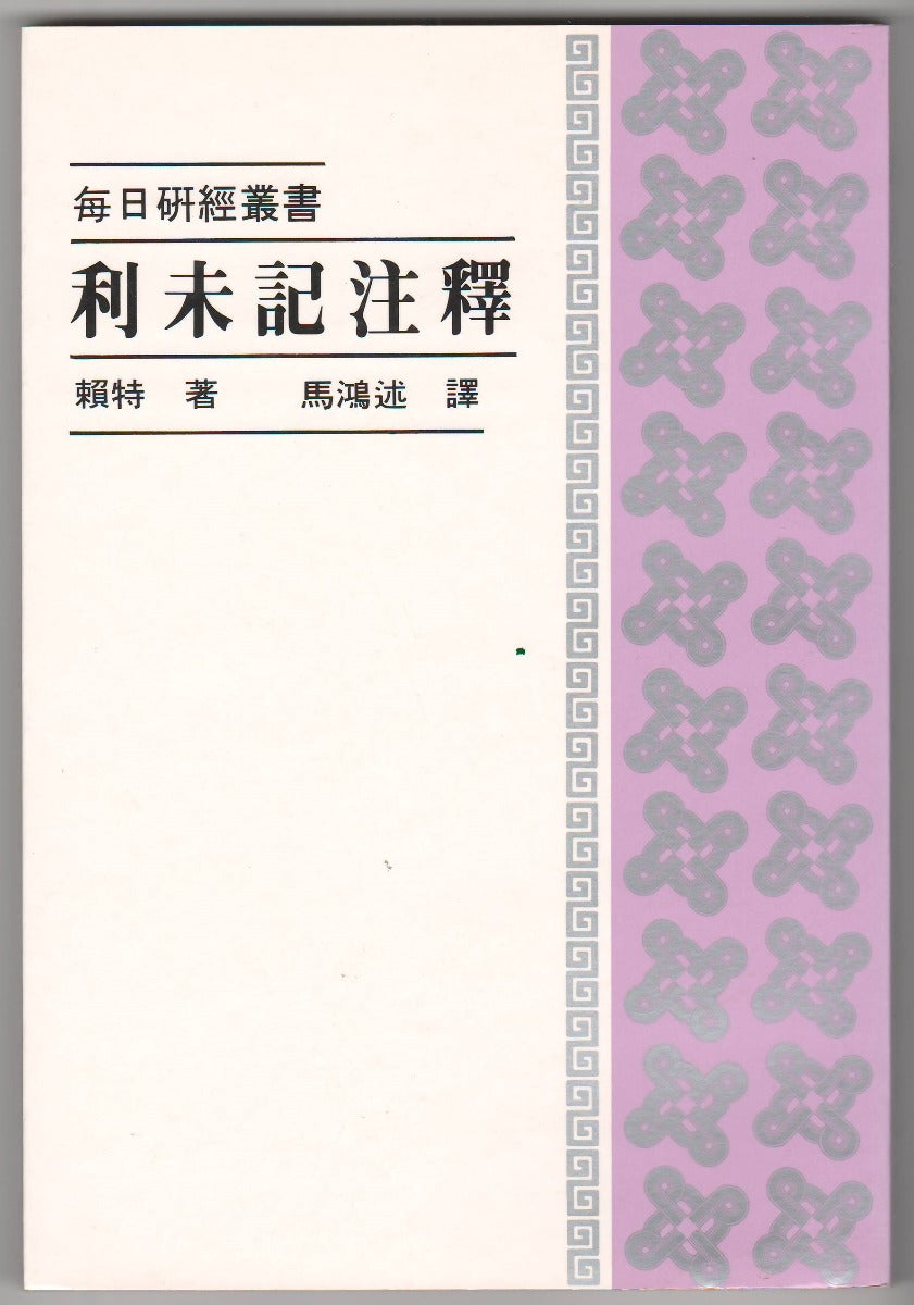 I-962-294-954-1