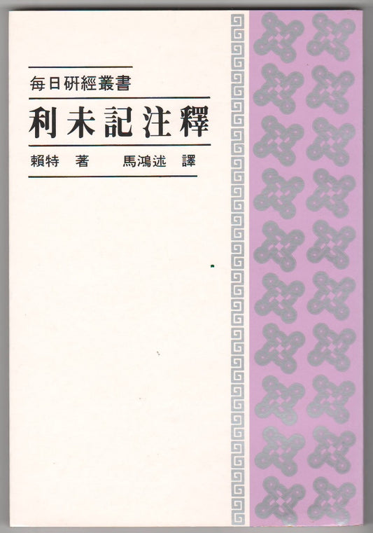 I-962-294-954-1