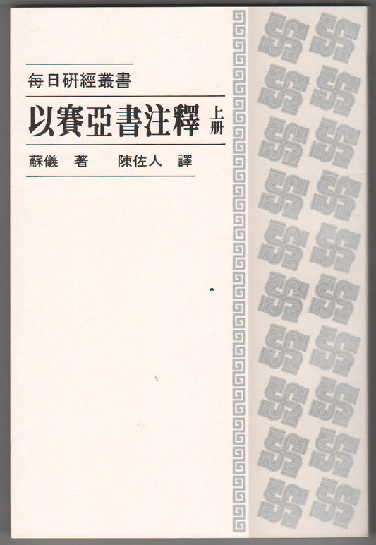I-962-294-967-3