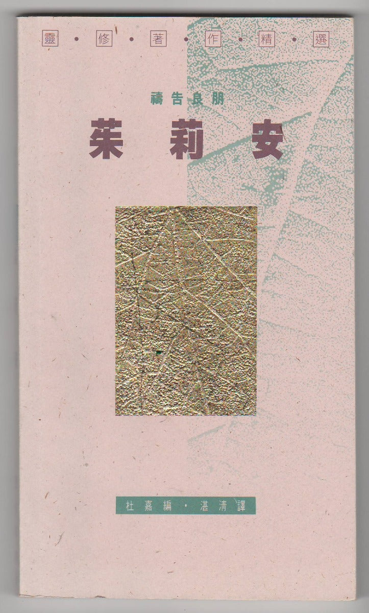 I-962-7048-95-0