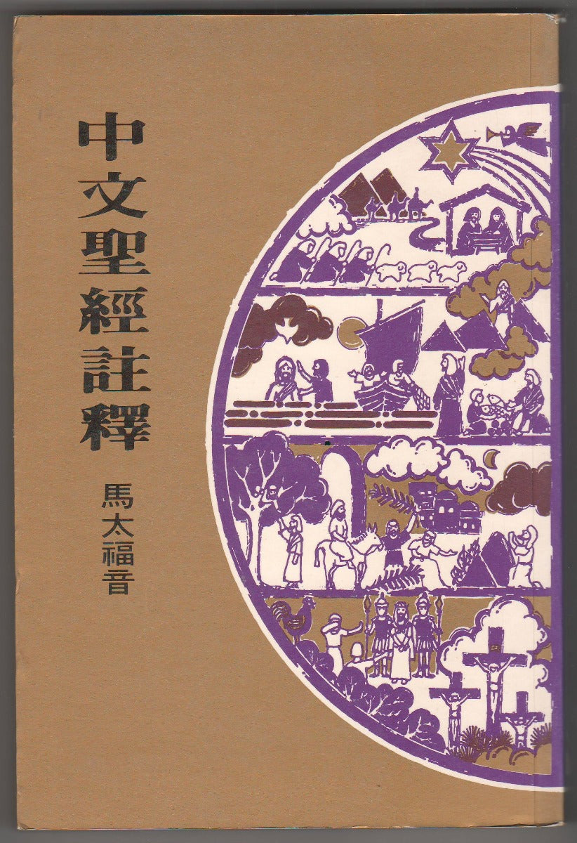 I-CCLC-3328