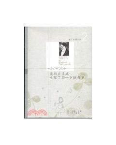 南丁格爾手記-2