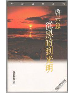 962208294