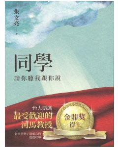 986400219