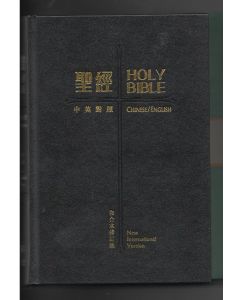 聖經 中英對照和合修訂/NIV 精裝 白邊 索引